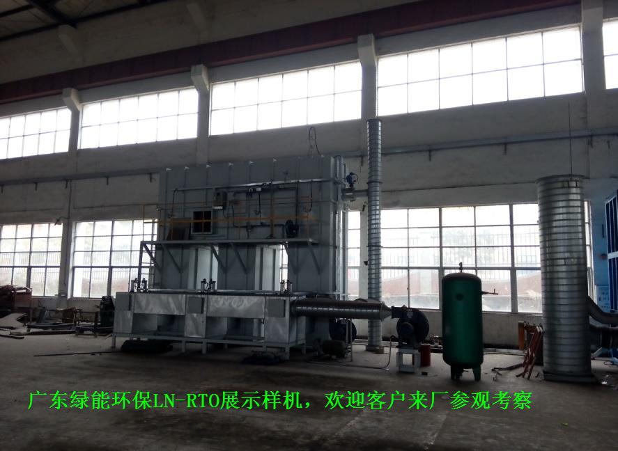 1562264362105225.jpg RTO sample.jpg