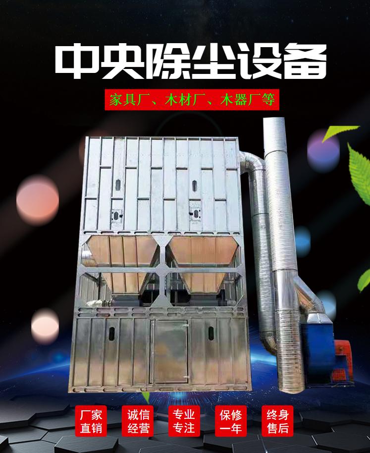 1562597194228498.jpg zhongyang chuchenqi.jpg