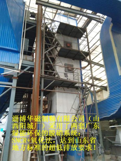 1563097974109240.jpg xiaotu huacizhiyou yanghuafa sncr.JPG